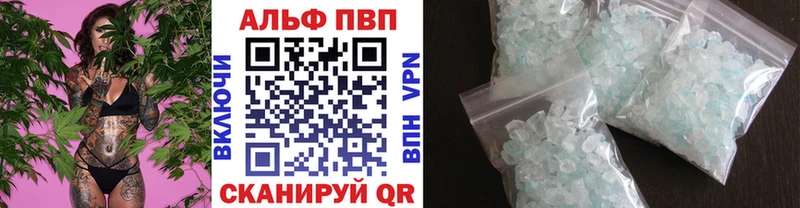 A PVP крисы CK Петровск