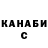 КЕТАМИН VHQ pramod m