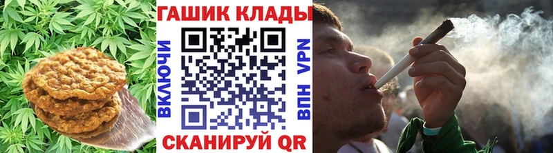 Еда ТГК марихуана  купить  цена  ОМГ ОМГ как войти  Петровск 