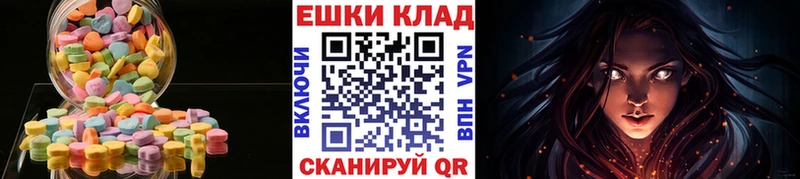 ЭКСТАЗИ 280мг  Петровск 