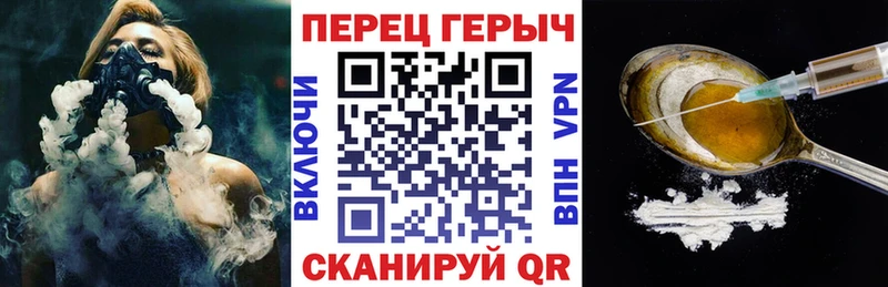 hydra рабочий сайт  купить наркотики цена  Петровск  Героин белый 