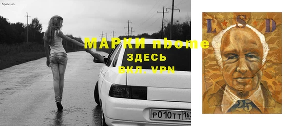 синтетический гашиш Богородск