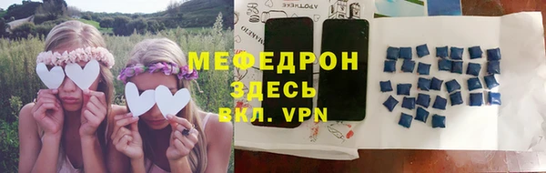 ГАЛЛЮЦИНОГЕННЫЕ ГРИБЫ Богородицк