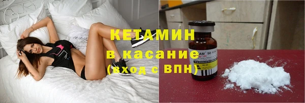 ГАЛЛЮЦИНОГЕННЫЕ ГРИБЫ Богородицк