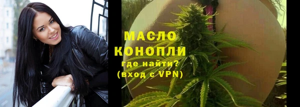 синтетический гашиш Богородск
