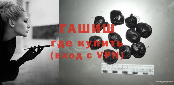синтетический гашиш Богородск