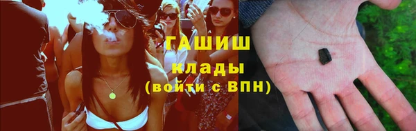 ГАЛЛЮЦИНОГЕННЫЕ ГРИБЫ Богородицк