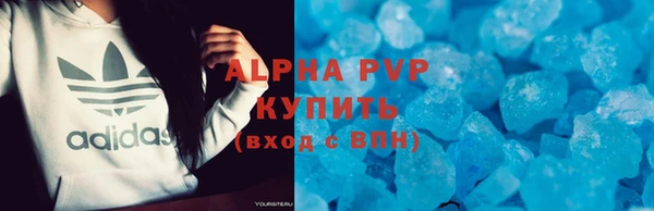 синтетический гашиш Богородск