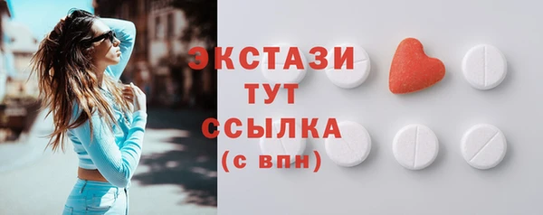 ГАЛЛЮЦИНОГЕННЫЕ ГРИБЫ Богородицк