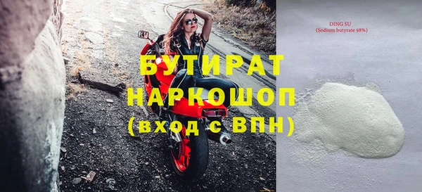 ГАЛЛЮЦИНОГЕННЫЕ ГРИБЫ Богородицк