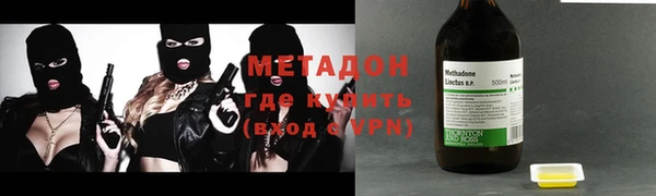 метадон Остров