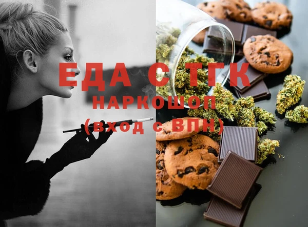 ГАЛЛЮЦИНОГЕННЫЕ ГРИБЫ Богородицк