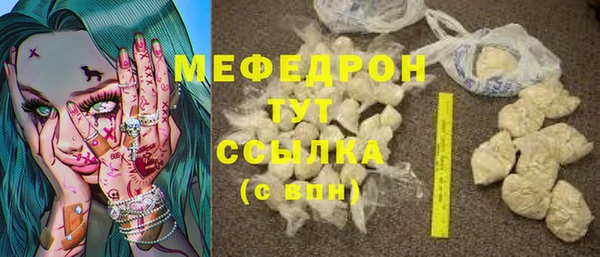 гидра Осташков