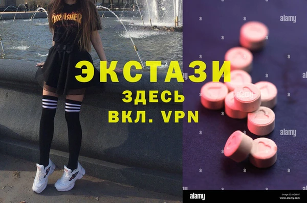 синтетический гашиш Богородск