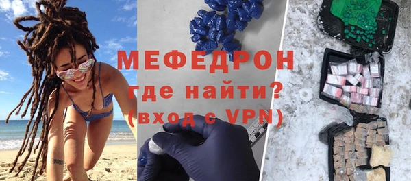 герыч Осинники
