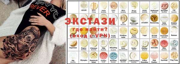 герыч Осинники