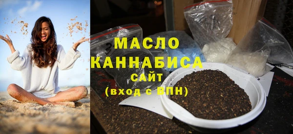 ГАЛЛЮЦИНОГЕННЫЕ ГРИБЫ Богородицк