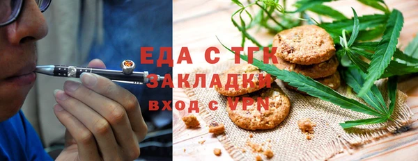 синтетический гашиш Богородск