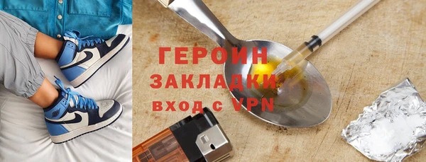 ГАЛЛЮЦИНОГЕННЫЕ ГРИБЫ Богородицк