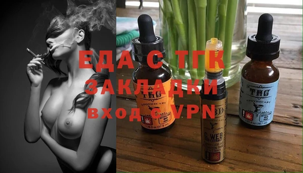 гидра Осташков