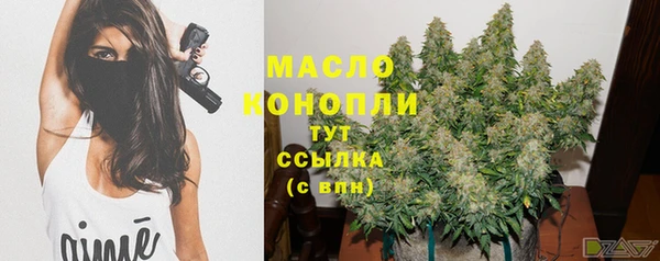 ГАЛЛЮЦИНОГЕННЫЕ ГРИБЫ Богородицк