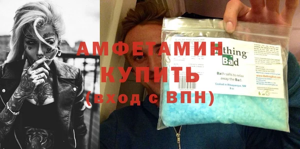 синтетический гашиш Богородск