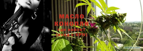 ГАЛЛЮЦИНОГЕННЫЕ ГРИБЫ Богородицк