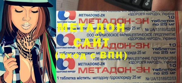 синтетический гашиш Богородск