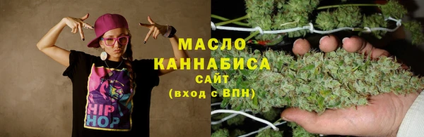ГАЛЛЮЦИНОГЕННЫЕ ГРИБЫ Богородицк