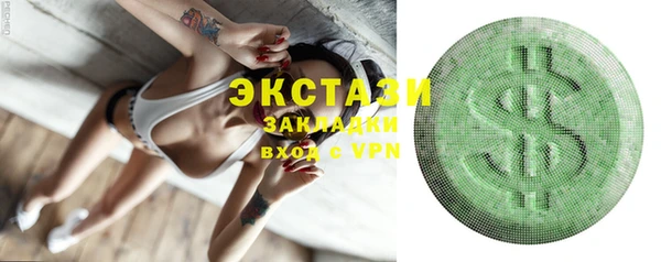 синтетический гашиш Богородск