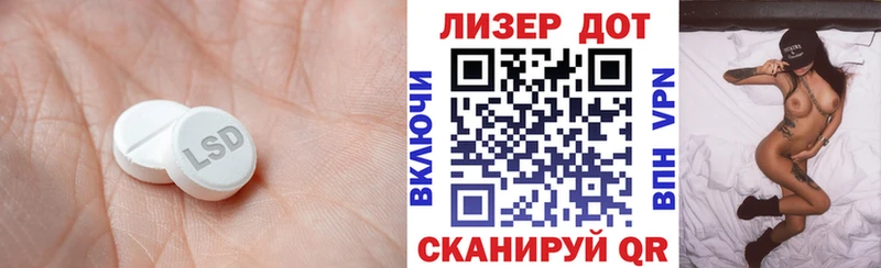 ЛСД экстази ecstasy  наркотики  hydra   Петровск 