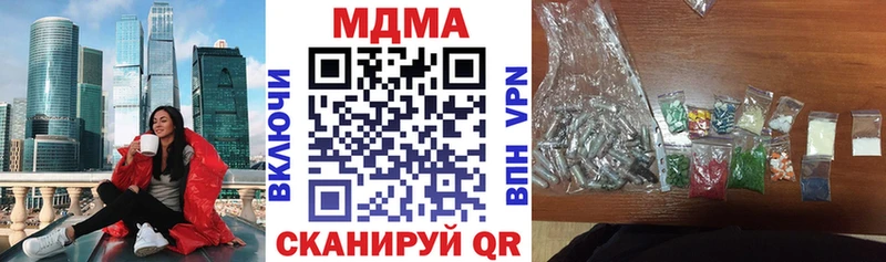 где купить наркоту  Петровск  МДМА crystal 