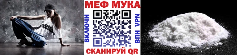 Мефедрон mephedrone  Петровск 
