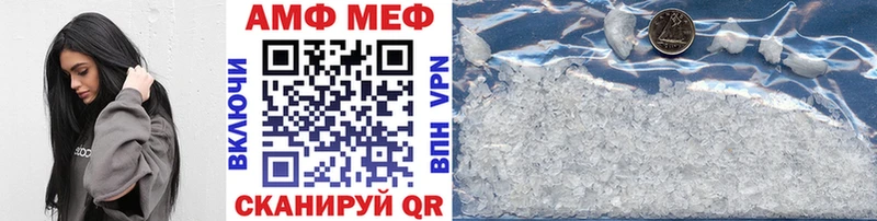 Метамфетамин мет  Петровск 