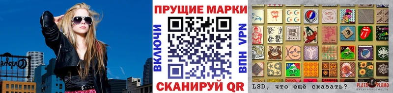 Марки N-bome 1,8мг  Петровск 