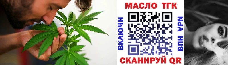 Дистиллят ТГК жижа  Петровск 